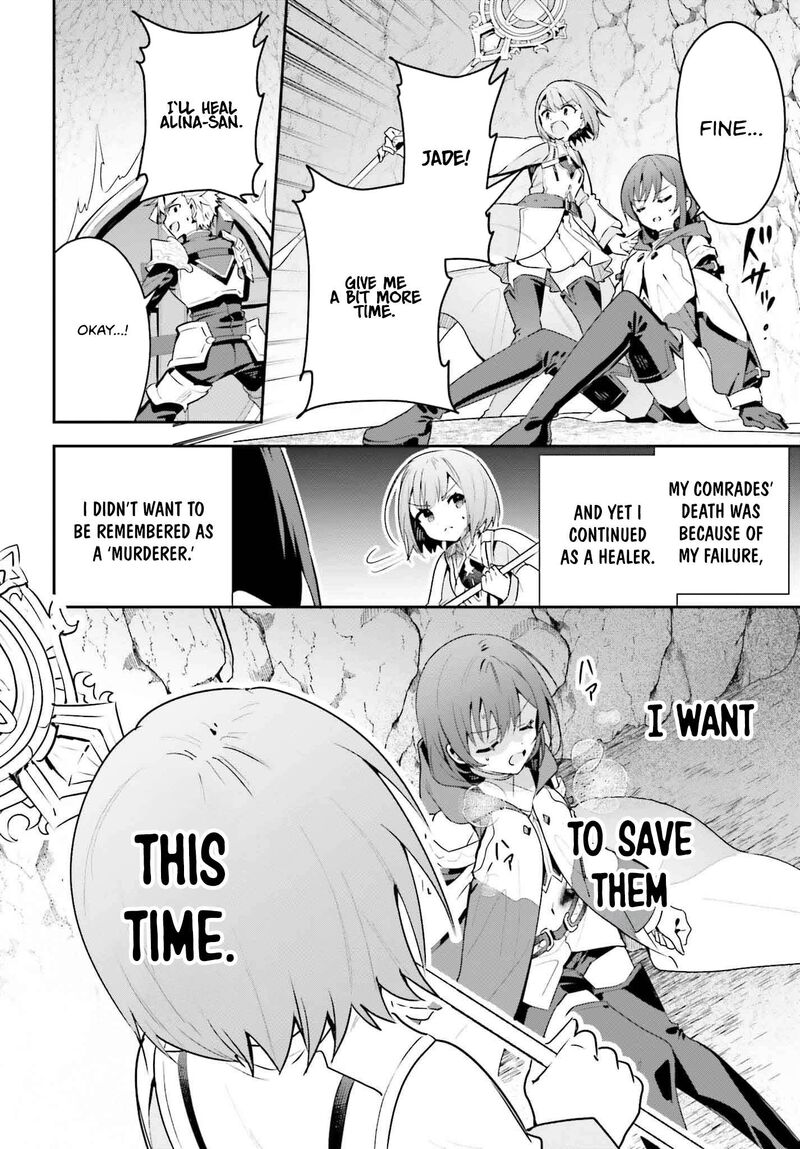Guild No Uketsukejou Desu Ga Zangyou Wa Iya Na Node Boss Wo Solo Tobatsu Shiyou To Omoimasu Chapter 36 Page 33