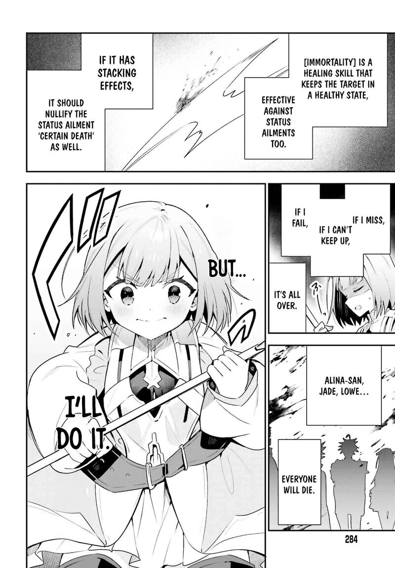 Guild No Uketsukejou Desu Ga Zangyou Wa Iya Na Node Boss Wo Solo Tobatsu Shiyou To Omoimasu Chapter 36 Page 35