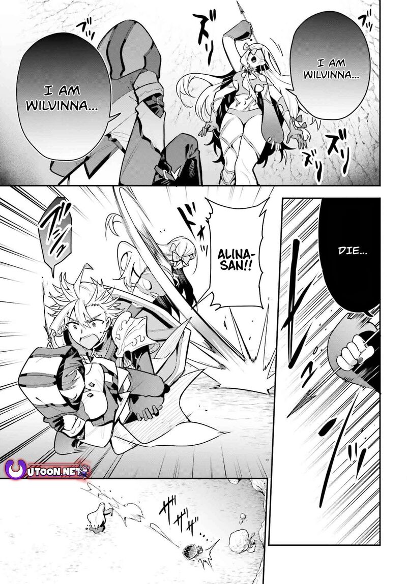 Guild No Uketsukejou Desu Ga Zangyou Wa Iya Na Node Boss Wo Solo Tobatsu Shiyou To Omoimasu Chapter 36 Page 5