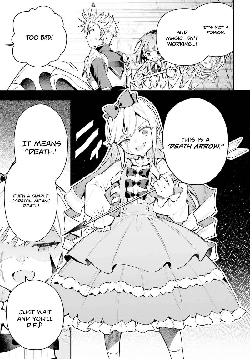 Guild No Uketsukejou Desu Ga Zangyou Wa Iya Na Node Boss Wo Solo Tobatsu Shiyou To Omoimasu Chapter 36 Page 8