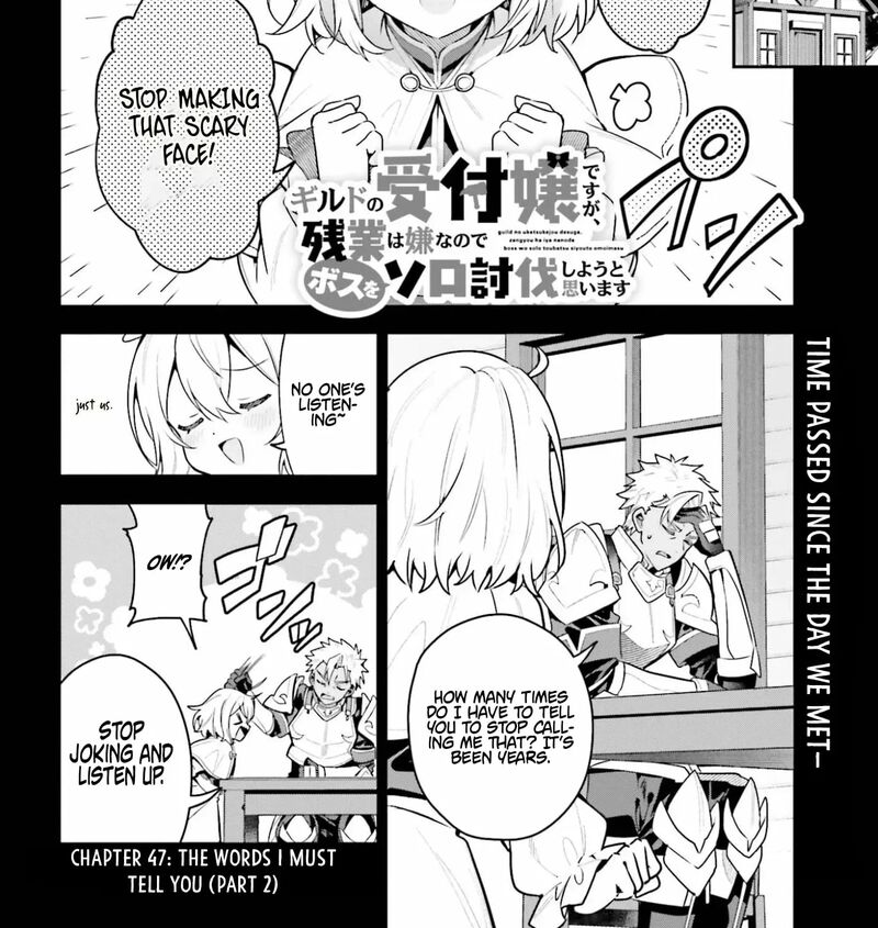 Guild No Uketsukejou Desu Ga Zangyou Wa Iya Na Node Boss Wo Solo Tobatsu Shiyou To Omoimasu Chapter 47b Page 3