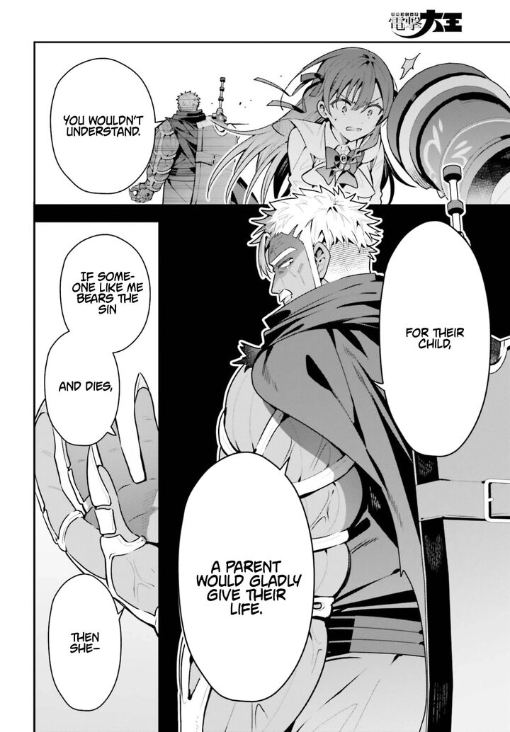 Guild No Uketsukejou Desu Ga Zangyou Wa Iya Na Node Boss Wo Solo Tobatsu Shiyou To Omoimasu Chapter 48a Page 10