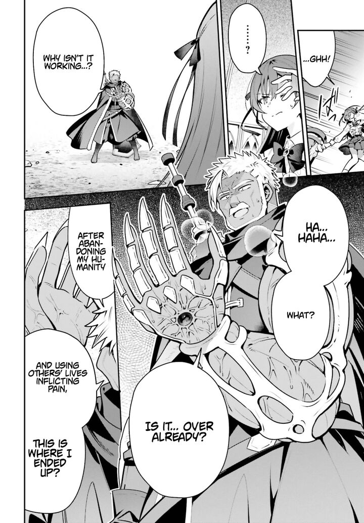Guild No Uketsukejou Desu Ga Zangyou Wa Iya Na Node Boss Wo Solo Tobatsu Shiyou To Omoimasu Chapter 48a Page 12