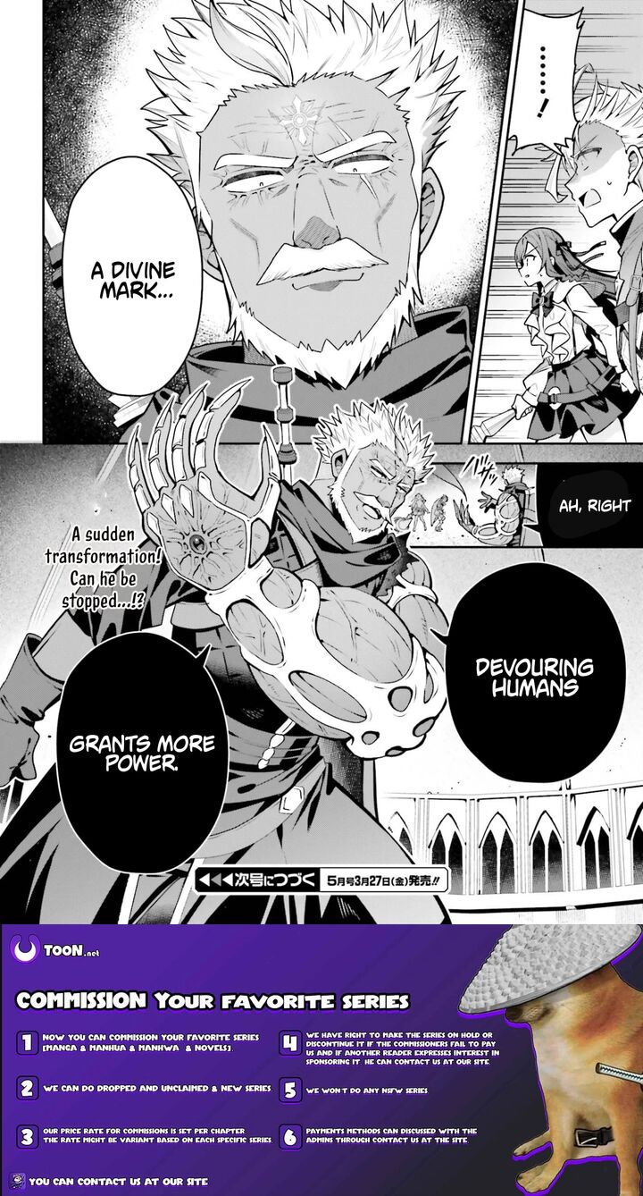 Guild No Uketsukejou Desu Ga Zangyou Wa Iya Na Node Boss Wo Solo Tobatsu Shiyou To Omoimasu Chapter 48a Page 16