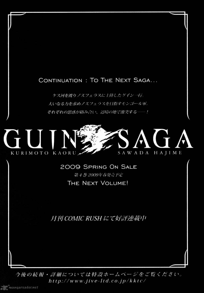 Guin Saga Chapter 3 Page 155