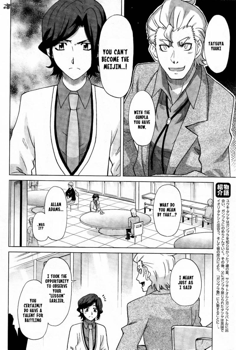 Gundam Build Fighters A Chapter 9 Page 2