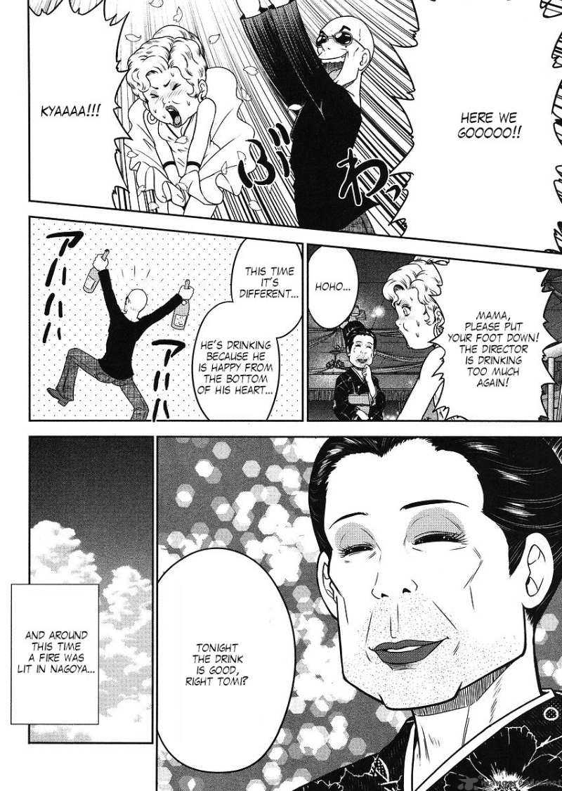 Gundam Sousei Chapter 10 Page 10
