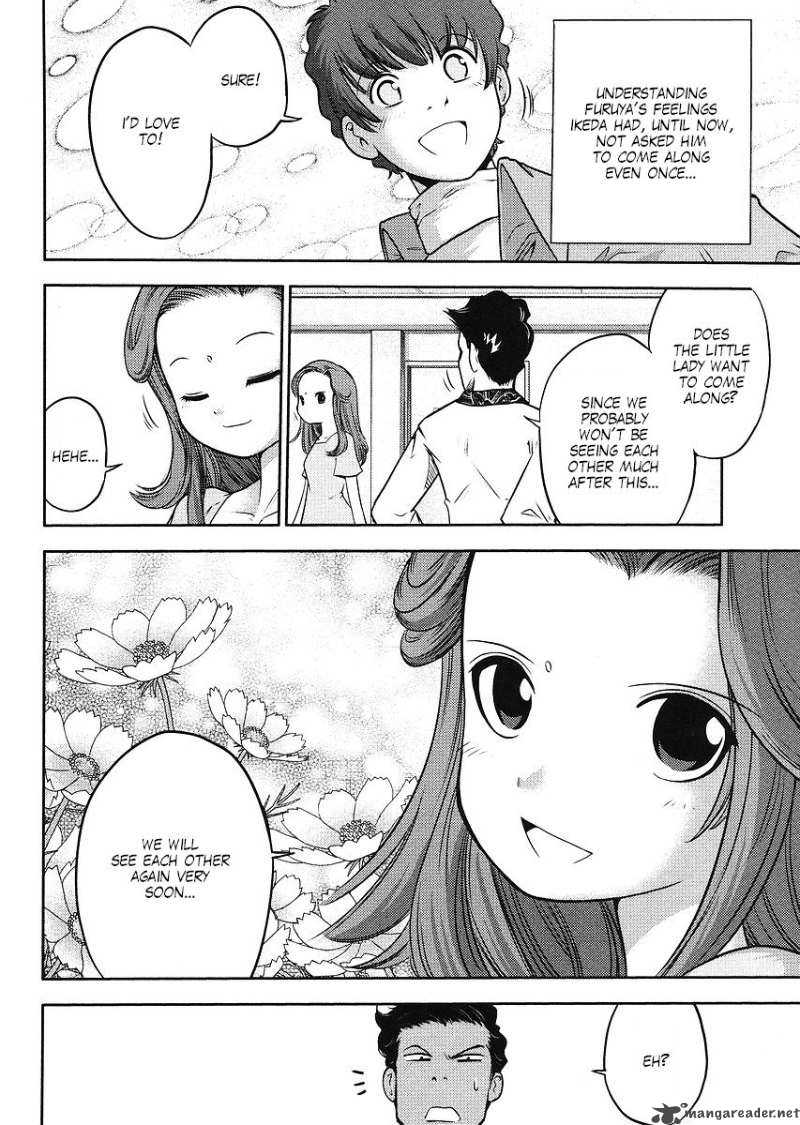 Gundam Sousei Chapter 10 Page 6