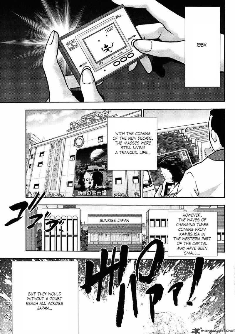 Gundam Sousei Chapter 11 Page 1