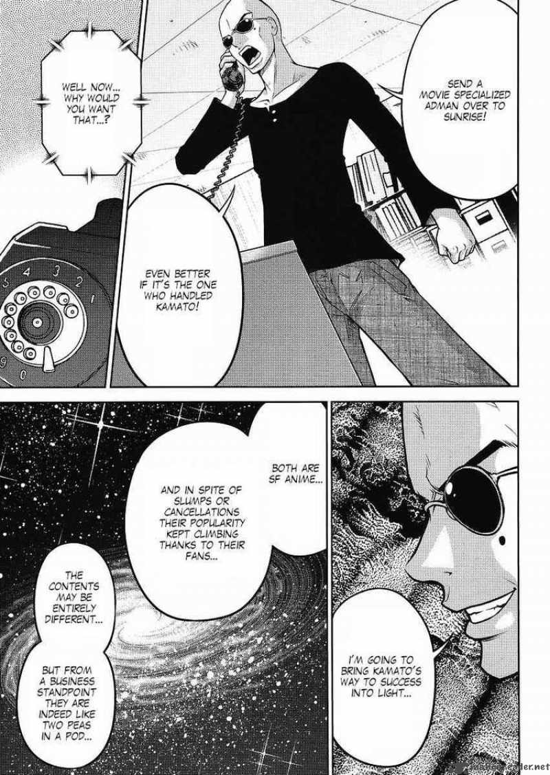 Gundam Sousei Chapter 13 Page 7