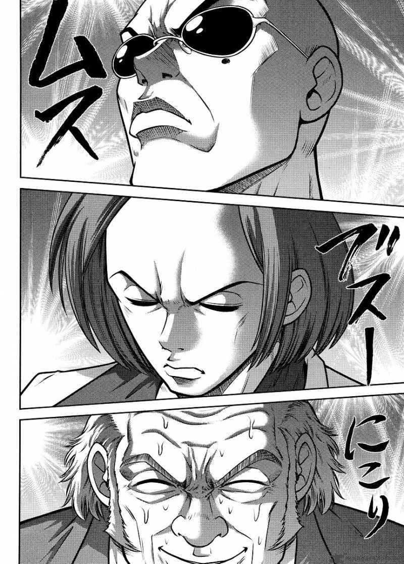 Gundam Sousei Chapter 15 Page 10