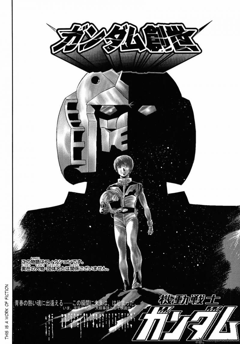 Gundam Sousei Chapter 21 Page 2