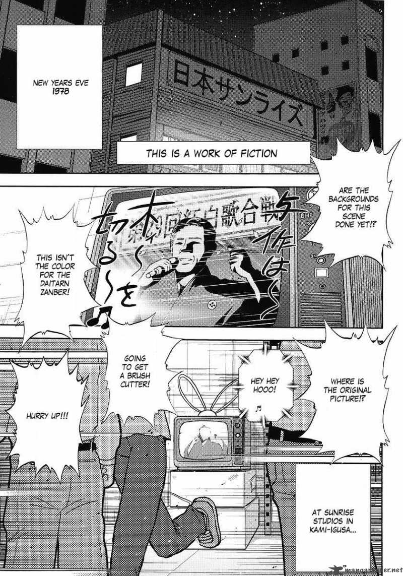 Gundam Sousei Chapter 5 Page 1