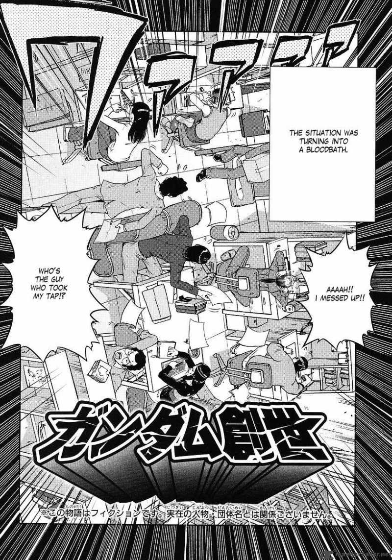 Gundam Sousei Chapter 5 Page 2