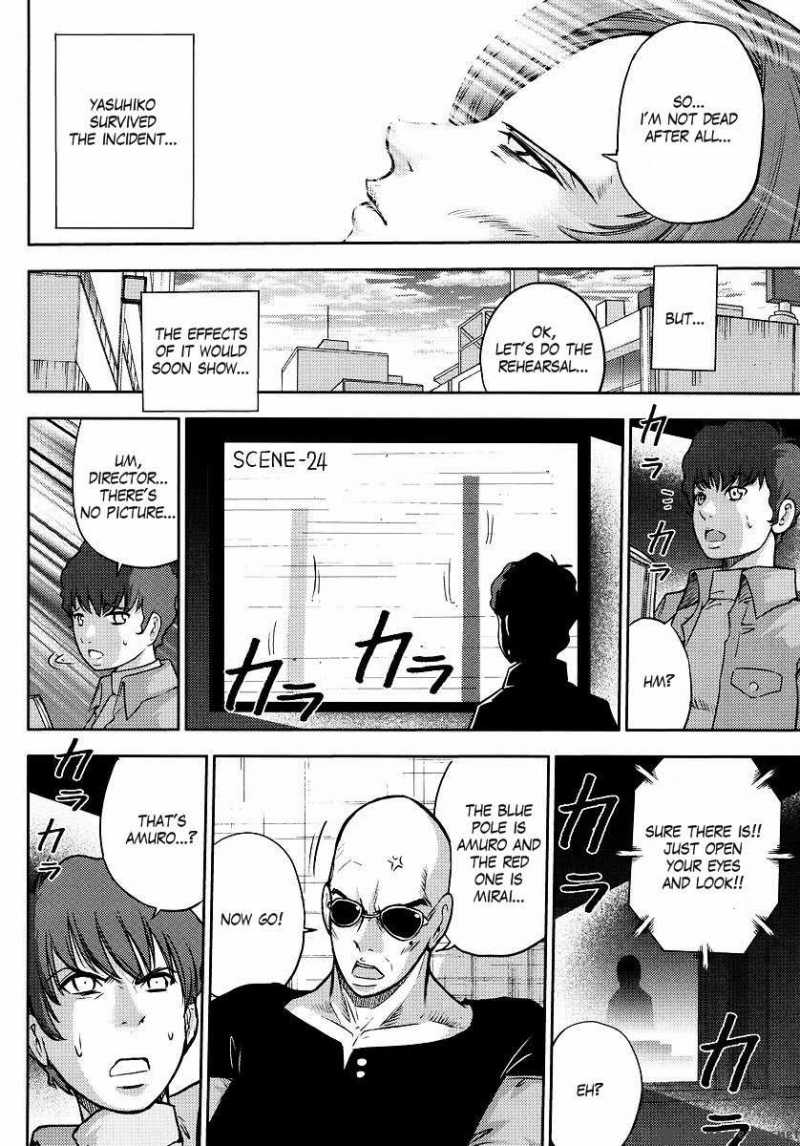 Gundam Sousei Chapter 7 Page 10