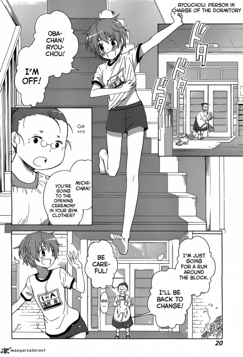 Gunjou Kirihara Idumi Chapter 1 Page 14