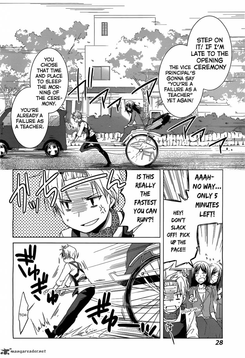 Gunjou Kirihara Idumi Chapter 1 Page 22