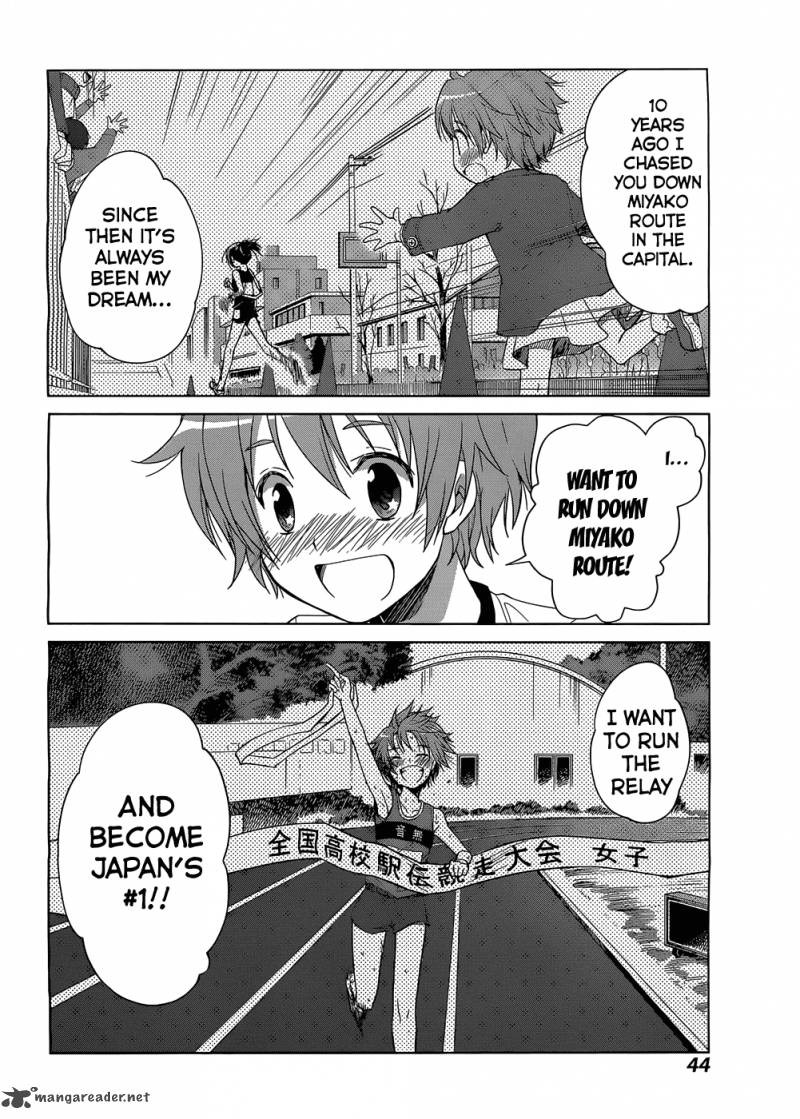 Gunjou Kirihara Idumi Chapter 1 Page 36
