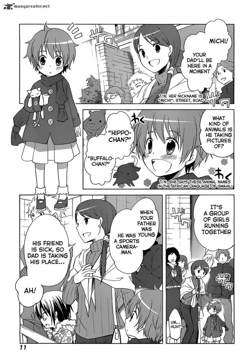 Gunjou Kirihara Idumi Chapter 1 Page 5