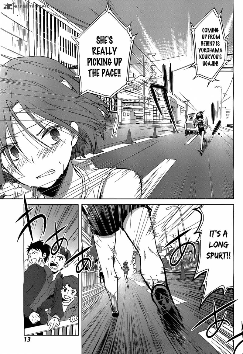 Gunjou Kirihara Idumi Chapter 1 Page 7
