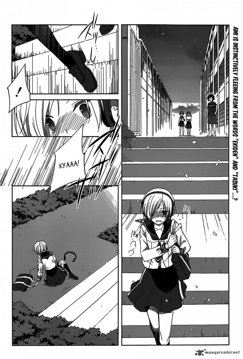 Gunjou Kirihara Idumi Chapter 10 Page 3