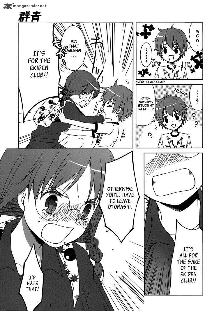 Gunjou Kirihara Idumi Chapter 11 Page 12