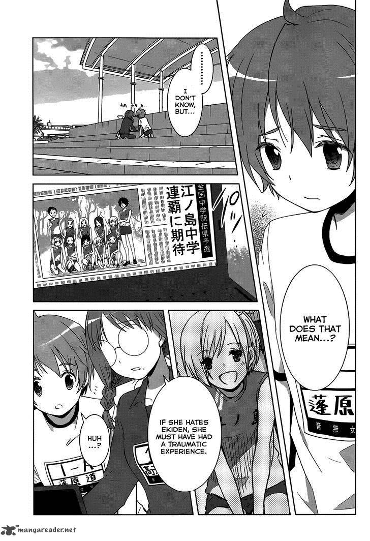 Gunjou Kirihara Idumi Chapter 11 Page 16