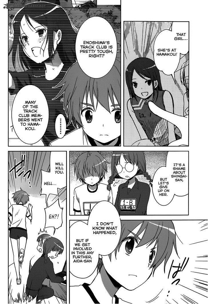 Gunjou Kirihara Idumi Chapter 11 Page 17