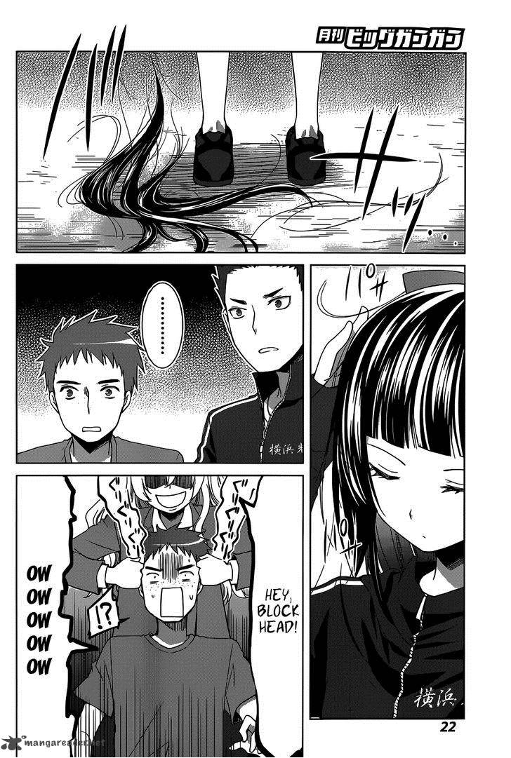 Gunjou Kirihara Idumi Chapter 11 Page 25