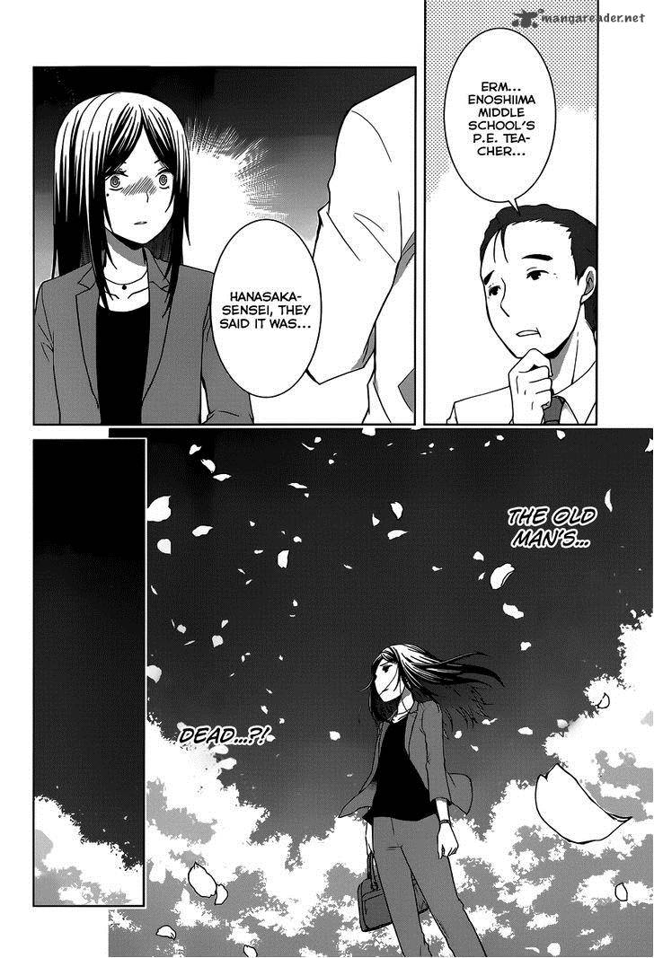 Gunjou Kirihara Idumi Chapter 11 Page 7
