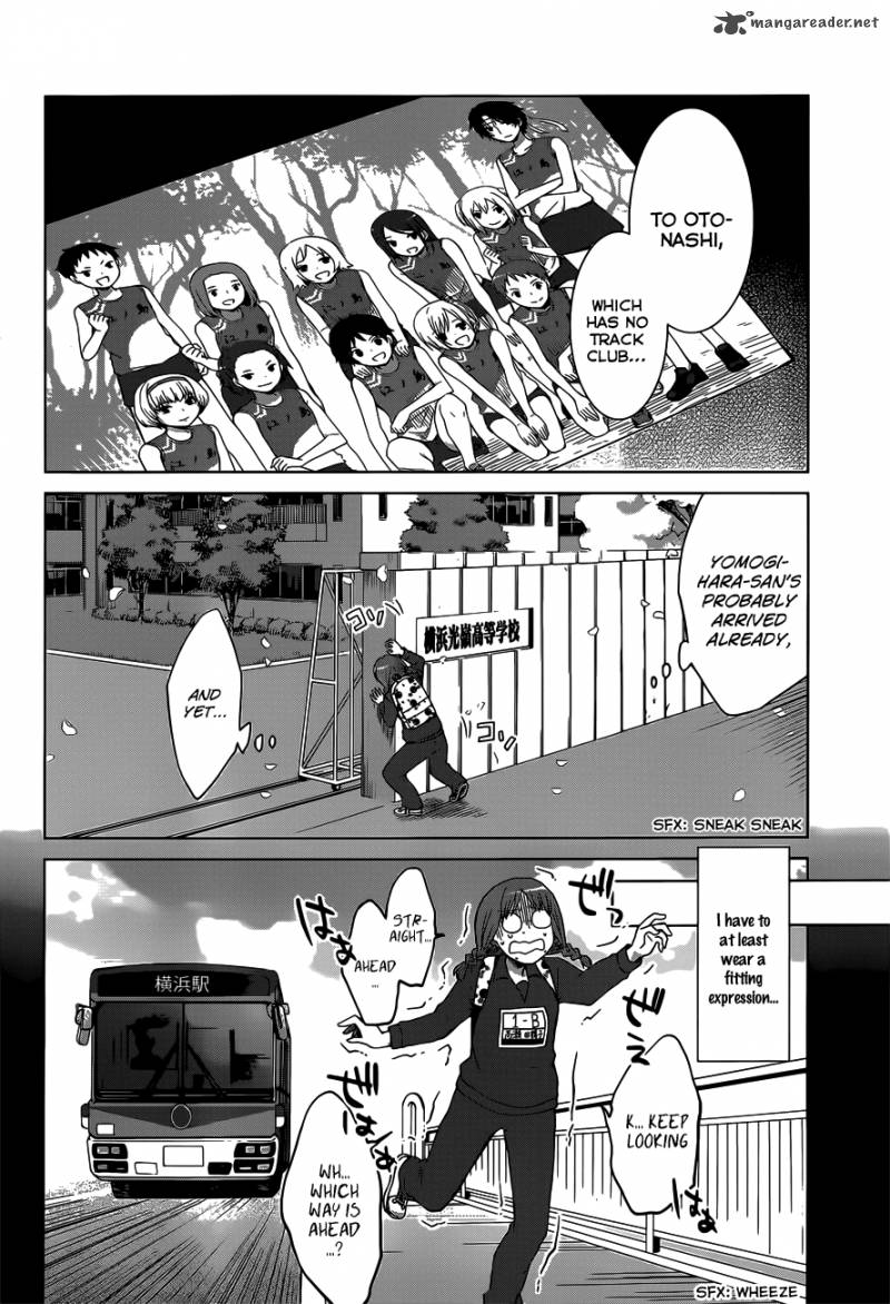 Gunjou Kirihara Idumi Chapter 12 Page 20
