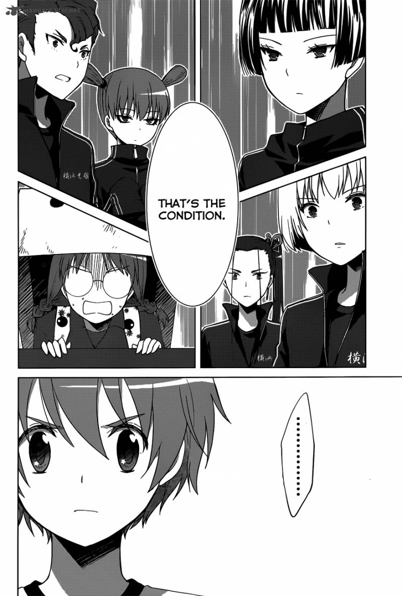 Gunjou Kirihara Idumi Chapter 12 Page 30