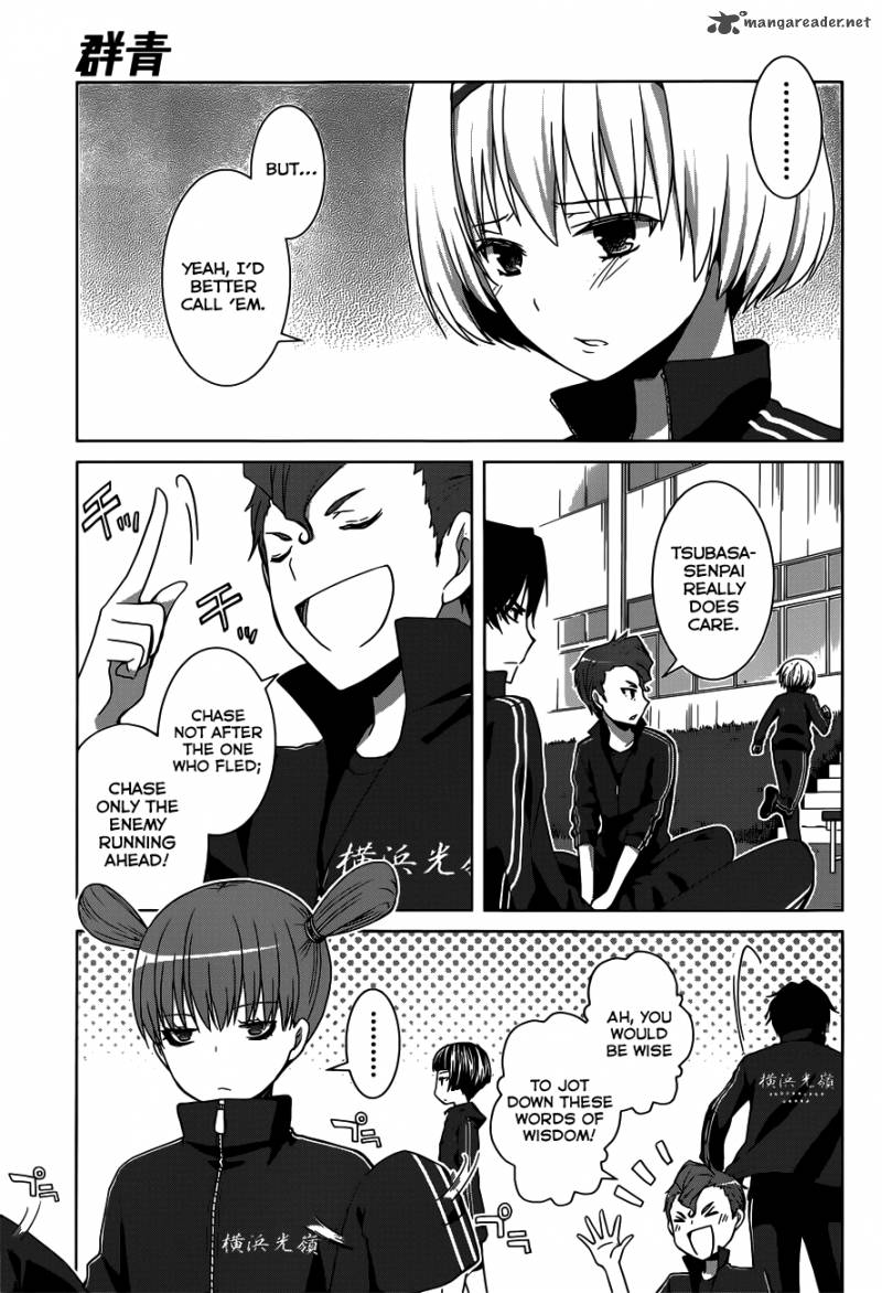 Gunjou Kirihara Idumi Chapter 12 Page 7
