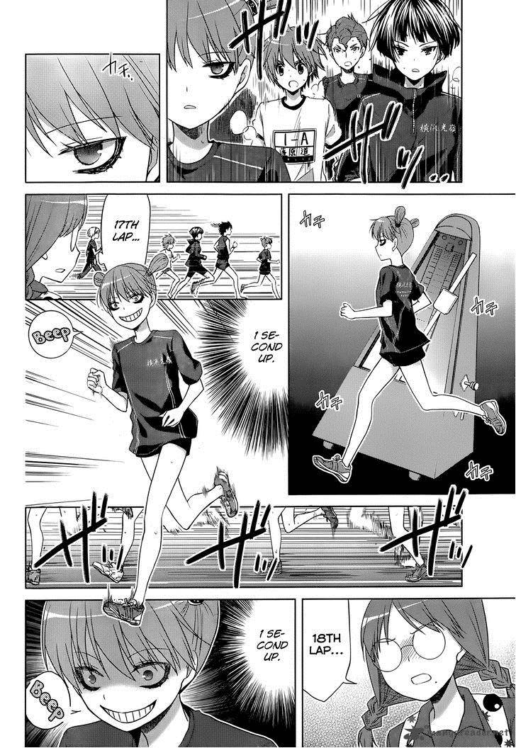 Gunjou Kirihara Idumi Chapter 13 Page 10