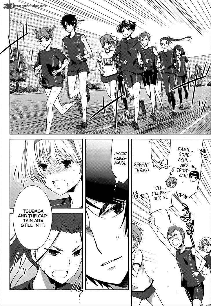 Gunjou Kirihara Idumi Chapter 13 Page 16