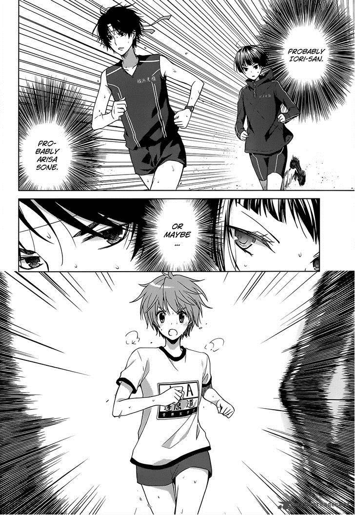 Gunjou Kirihara Idumi Chapter 13 Page 18