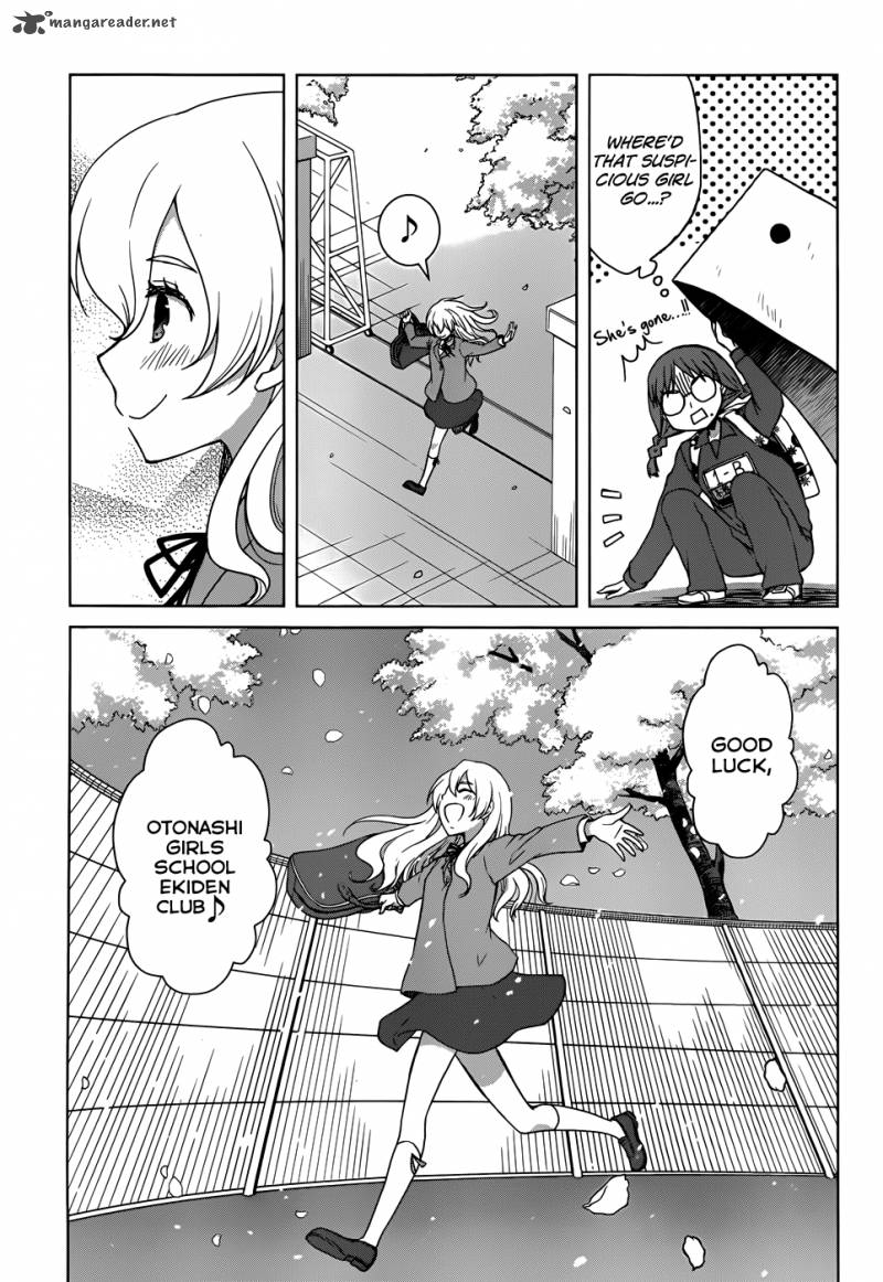 Gunjou Kirihara Idumi Chapter 14 Page 23