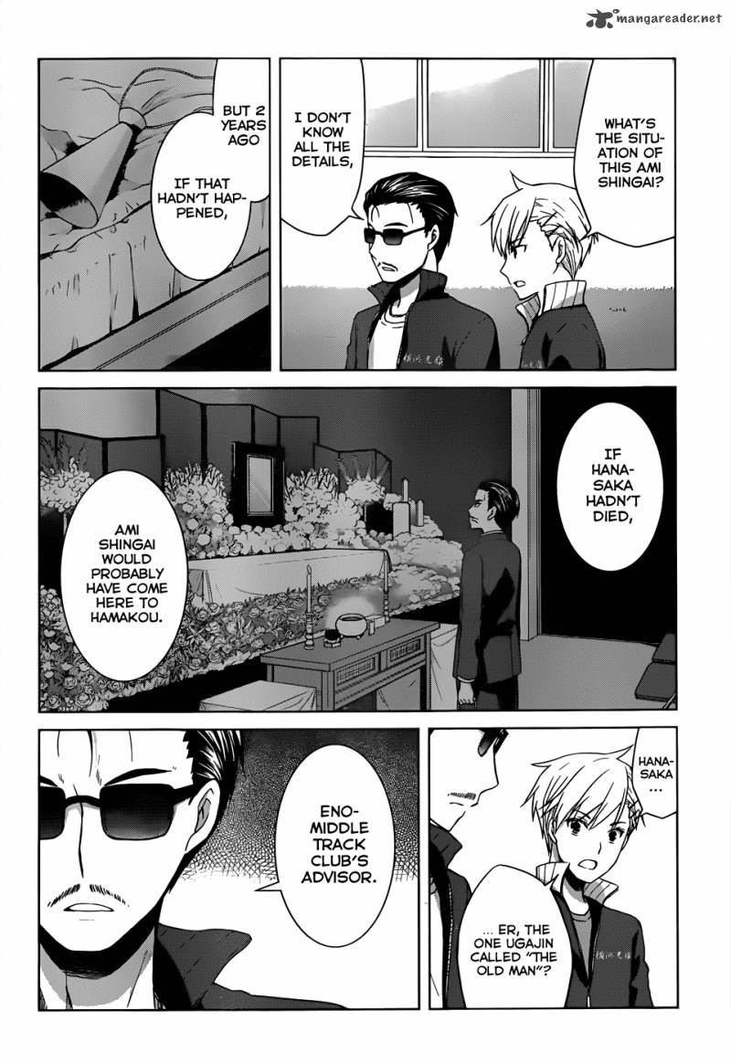 Gunjou Kirihara Idumi Chapter 14 Page 28