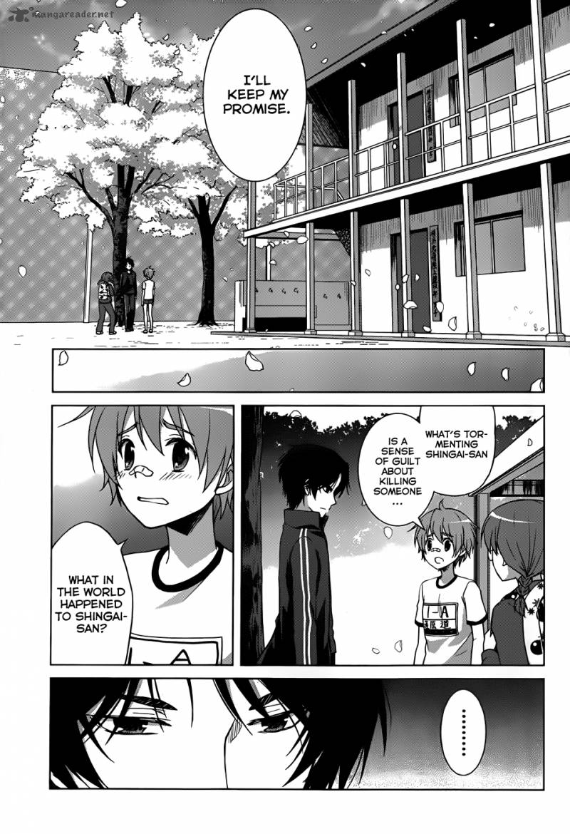 Gunjou Kirihara Idumi Chapter 14 Page 31