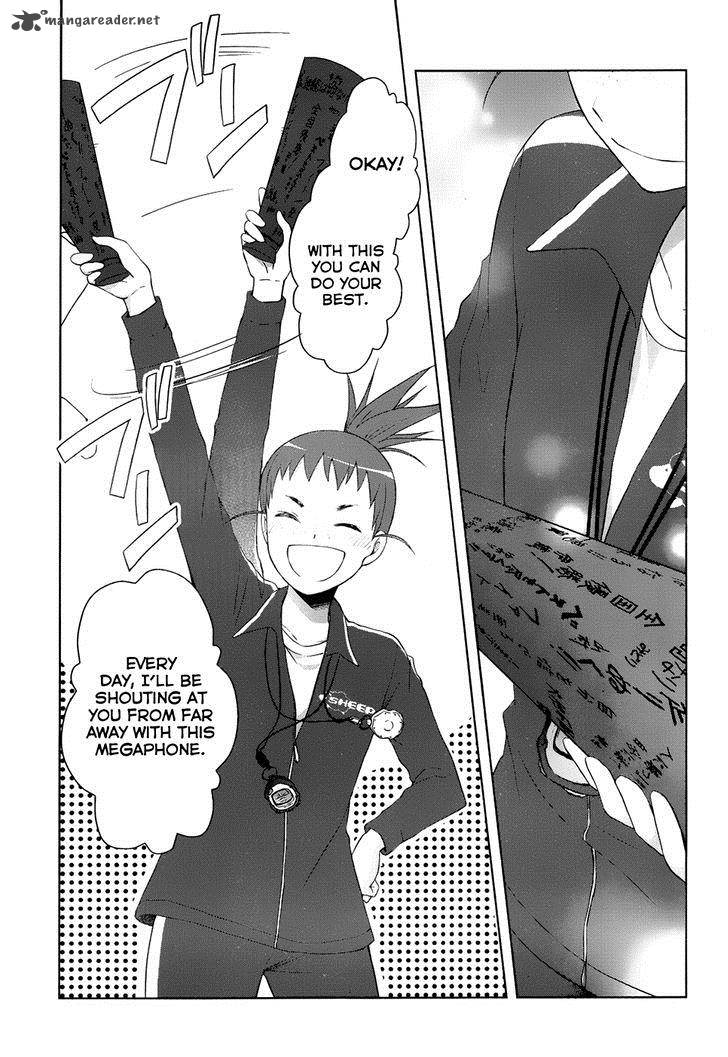 Gunjou Kirihara Idumi Chapter 16 Page 10