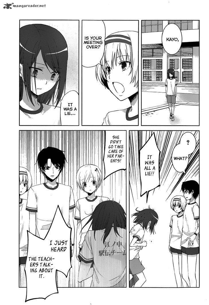 Gunjou Kirihara Idumi Chapter 16 Page 14
