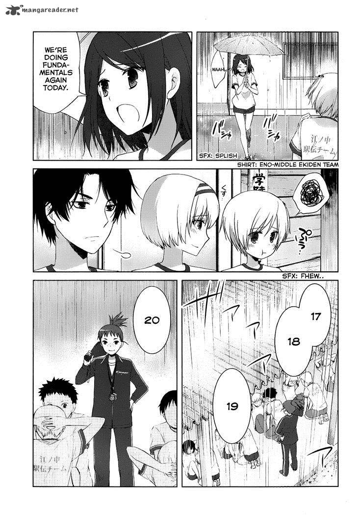 Gunjou Kirihara Idumi Chapter 16 Page 4