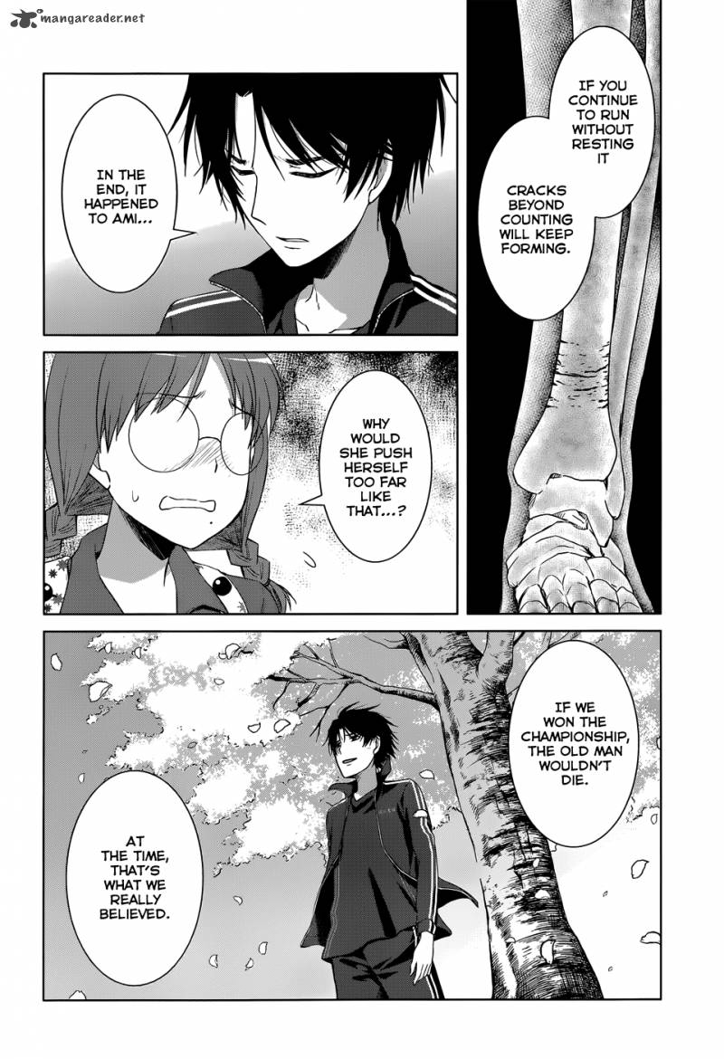 Gunjou Kirihara Idumi Chapter 17 Page 13