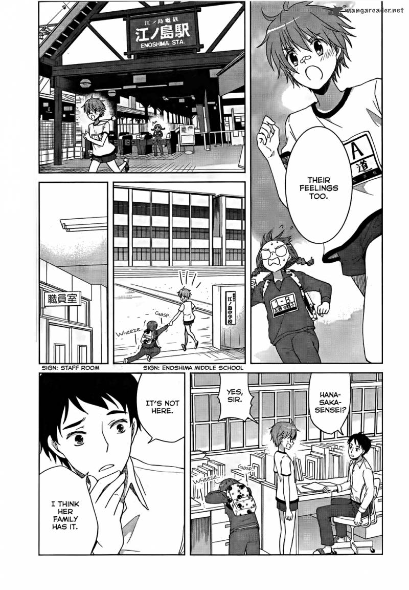 Gunjou Kirihara Idumi Chapter 18 Page 15