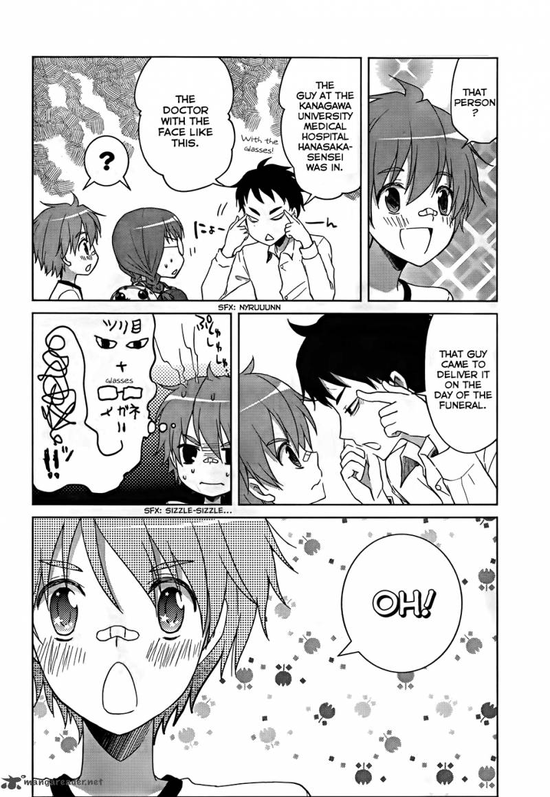 Gunjou Kirihara Idumi Chapter 18 Page 18