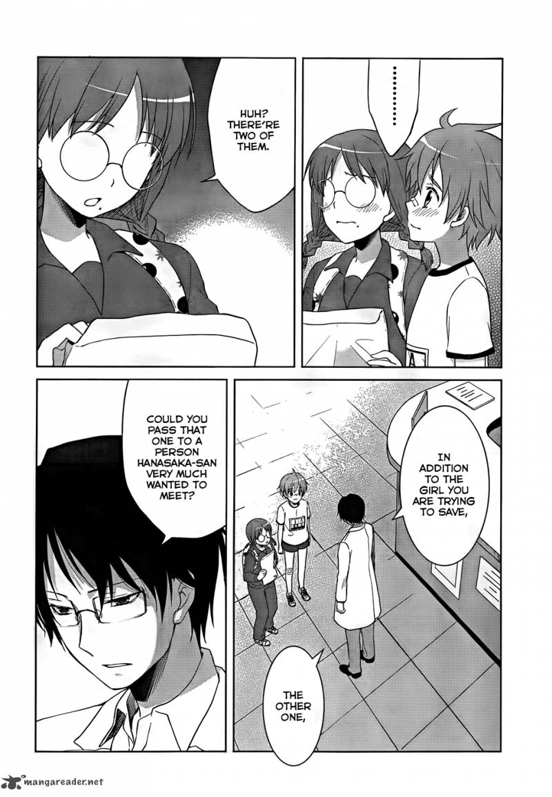 Gunjou Kirihara Idumi Chapter 18 Page 20