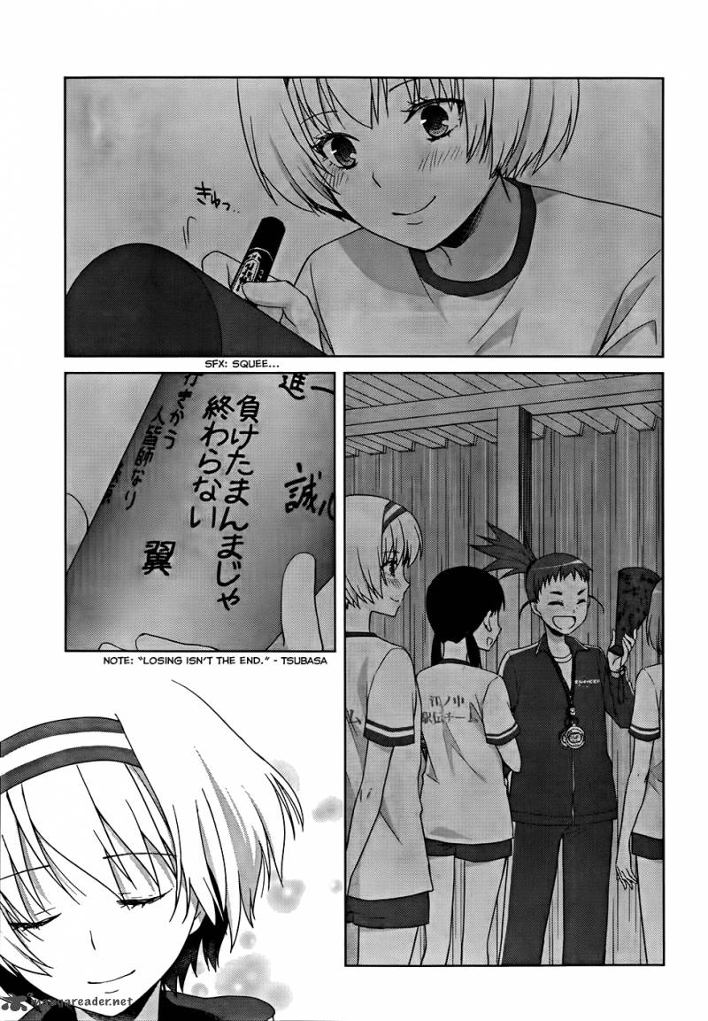Gunjou Kirihara Idumi Chapter 18 Page 7