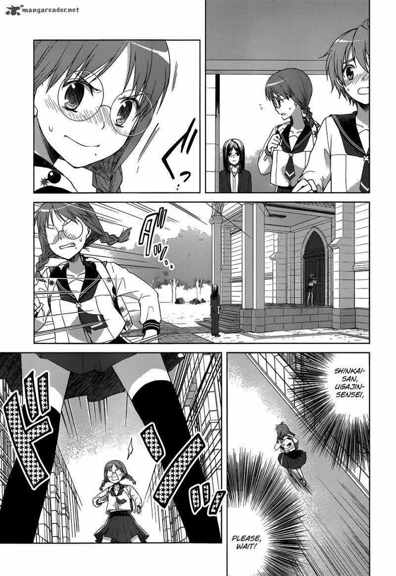 Gunjou Kirihara Idumi Chapter 19 Page 17