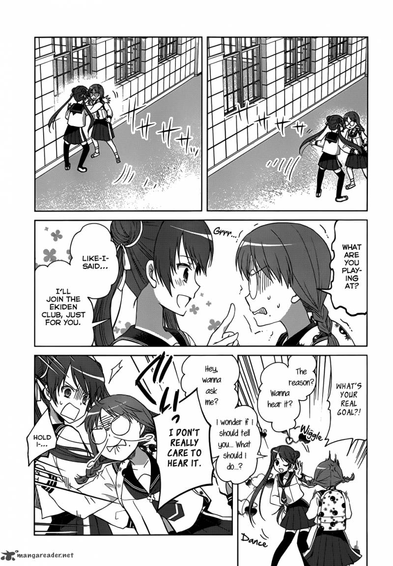 Gunjou Kirihara Idumi Chapter 19 Page 19