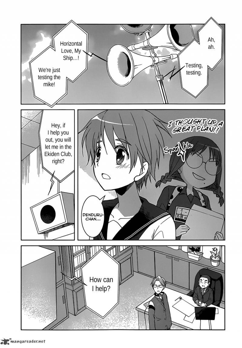 Gunjou Kirihara Idumi Chapter 19 Page 23